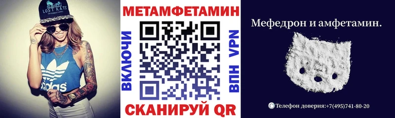 Amphetamine Розовый Кадников