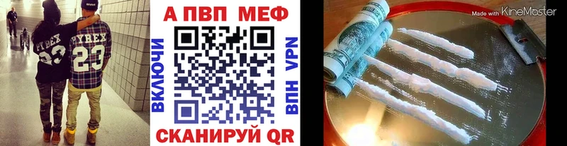 Alfa_PVP Crystall  kraken ССЫЛКА  Кадников 