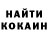 Первитин кристалл Liana Laim