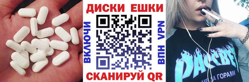 ссылка на мегу вход  Кадников  Экстази 280 MDMA 