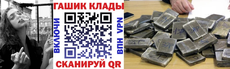 ОМГ ОМГ tor  Кадников  Гашиш хэш 