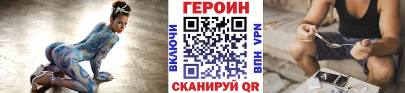наркотики  Кадников  Героин герыч 