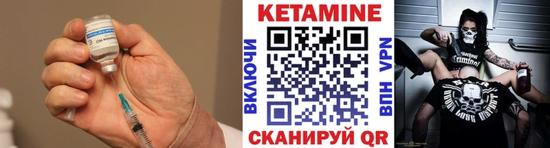 Кетамин ketamine Кадников