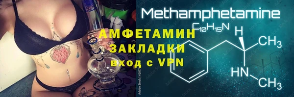 PSILOCYBIN Нефтекумск