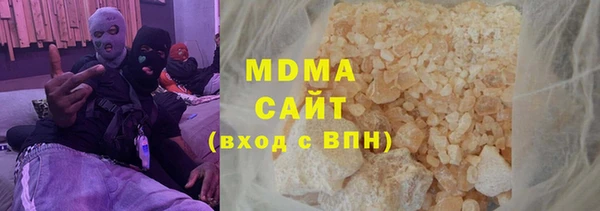 крисы Наволоки
