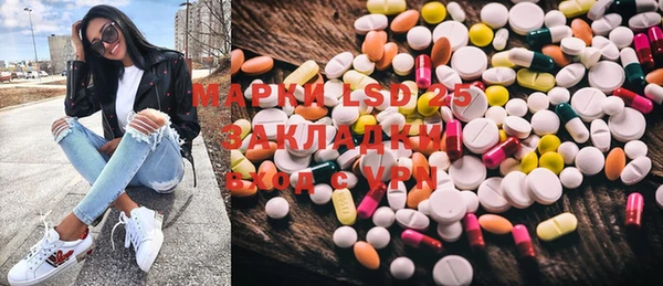крисы Наволоки