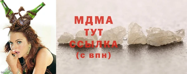 дистиллят марихуана Навашино