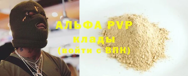 твердый Нея
