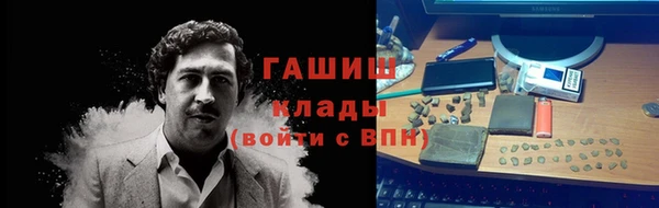 дистиллят марихуана Навашино