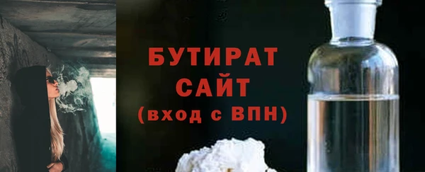 гидропоника Нефтегорск