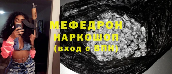 твердый Нея
