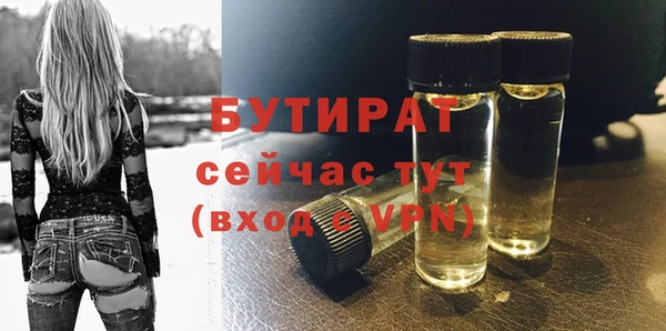 гидропоника Нефтегорск