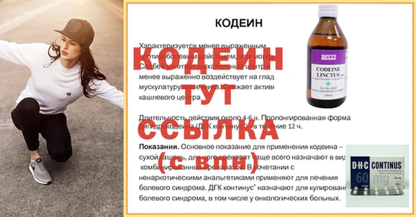 крисы Наволоки
