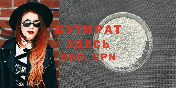 крисы Наволоки