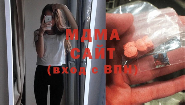 дистиллят марихуана Навашино