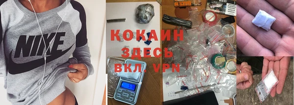 дистиллят марихуана Навашино