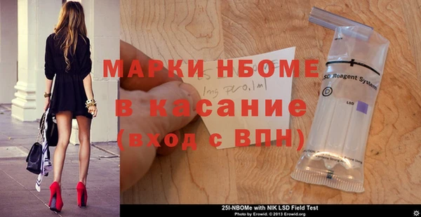 крисы Наволоки