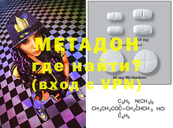 дистиллят марихуана Навашино