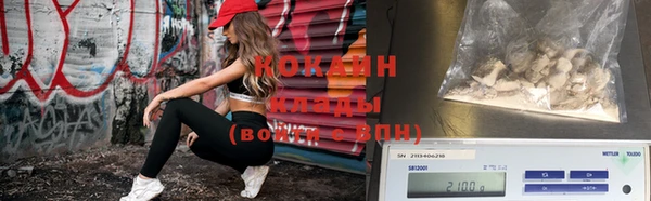 PSILOCYBIN Нефтекумск