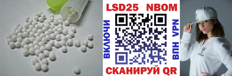 LSD-25 экстази кислота  Кадников 