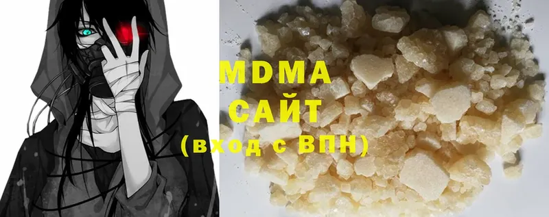 MDMA VHQ  Кадников 