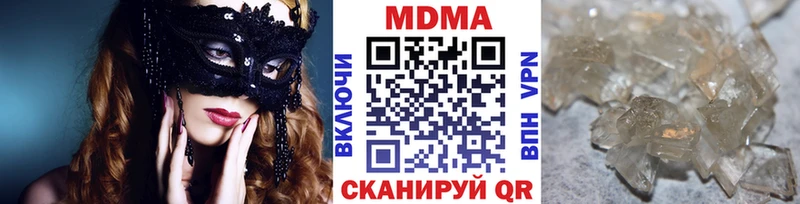 KRAKEN маркетплейс  даркнет сайт  Кадников  MDMA кристаллы 