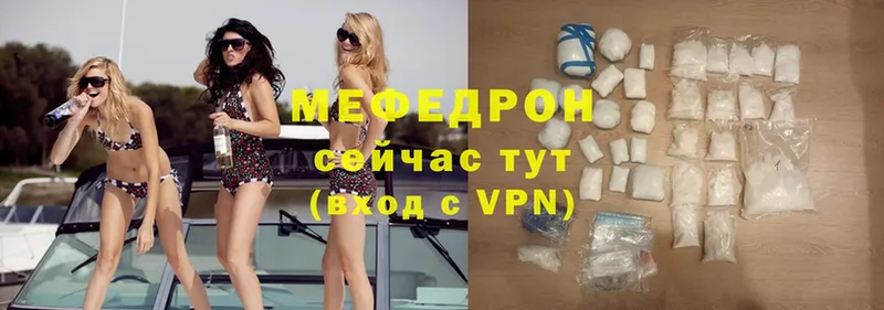 OMG tor  Кадников  Мефедрон mephedrone 