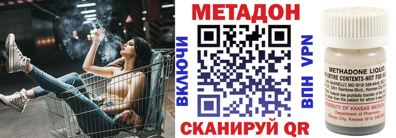 МЕТАДОН VHQ  Кадников 