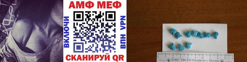 МЕТАМФЕТАМИН витя Кадников